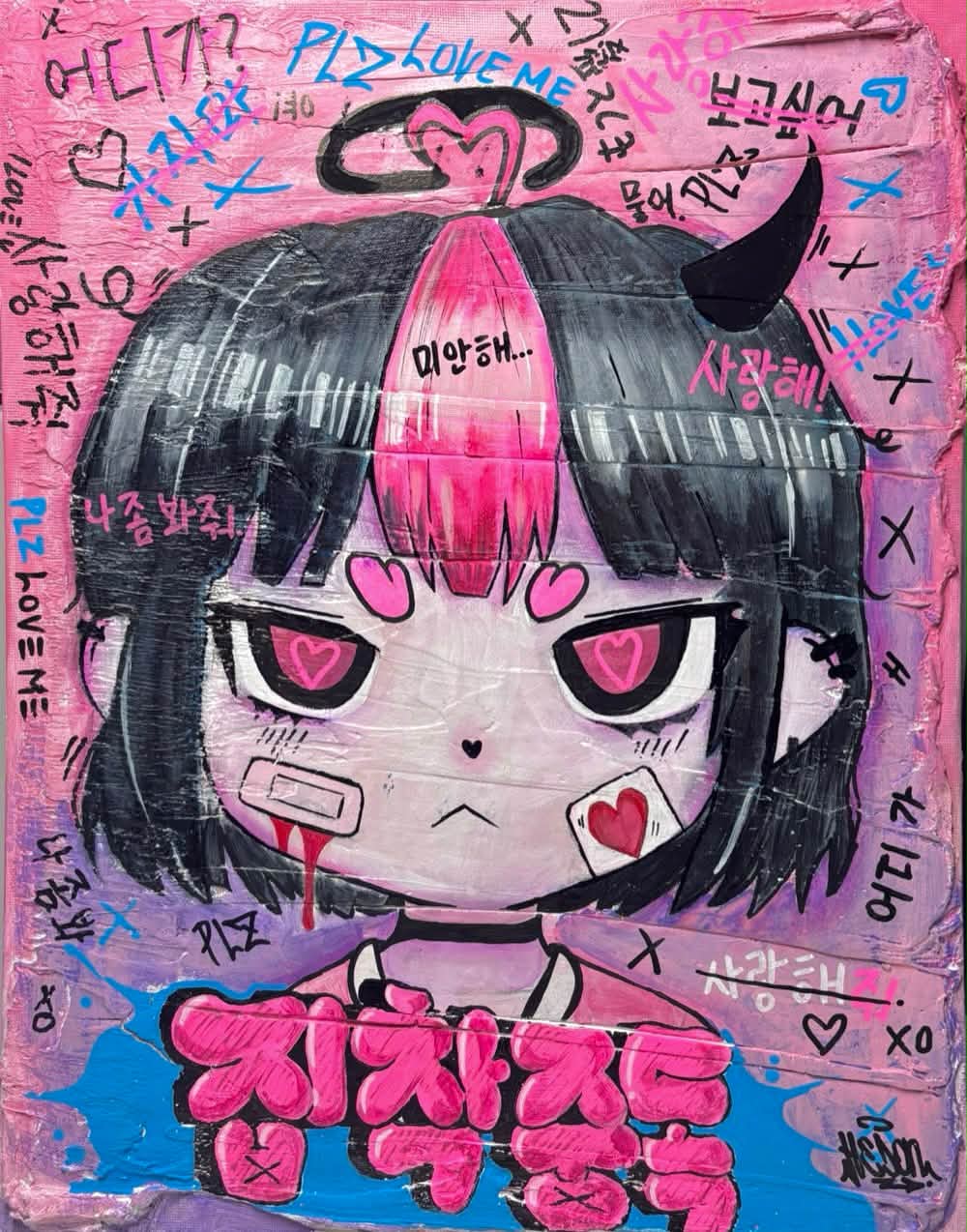 천사 타락 작전: 집착 중독